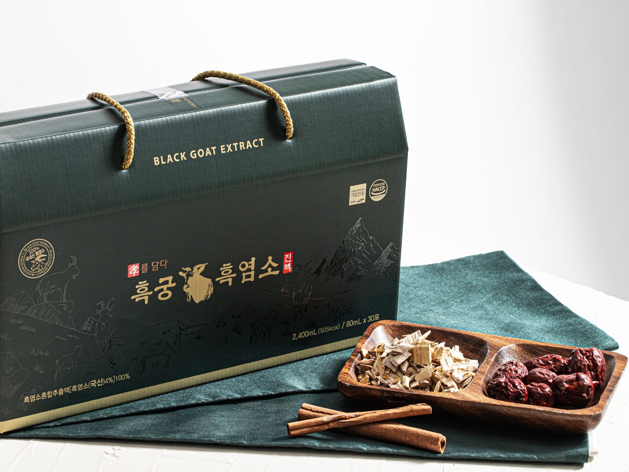 흑궁흑염소 요리전문점 본점