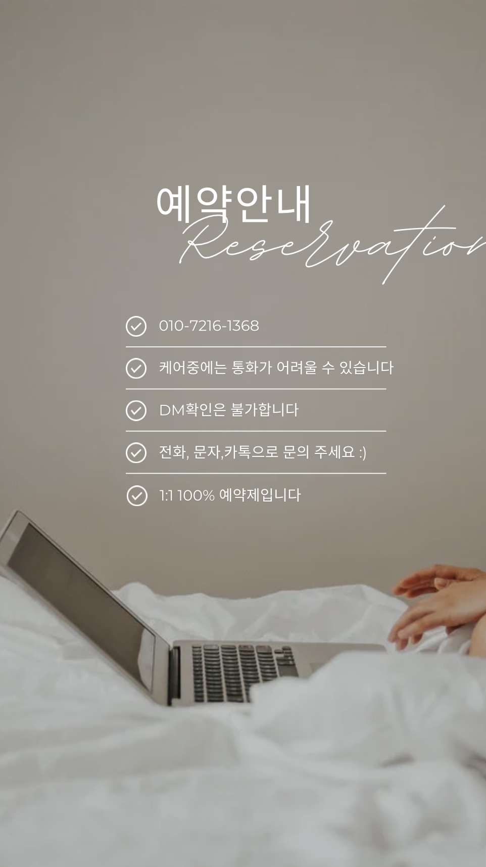 제이에스헤드스파 photo 7