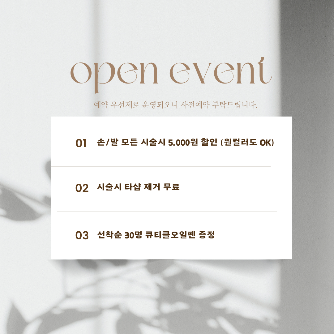 네일바다 대표 이미지