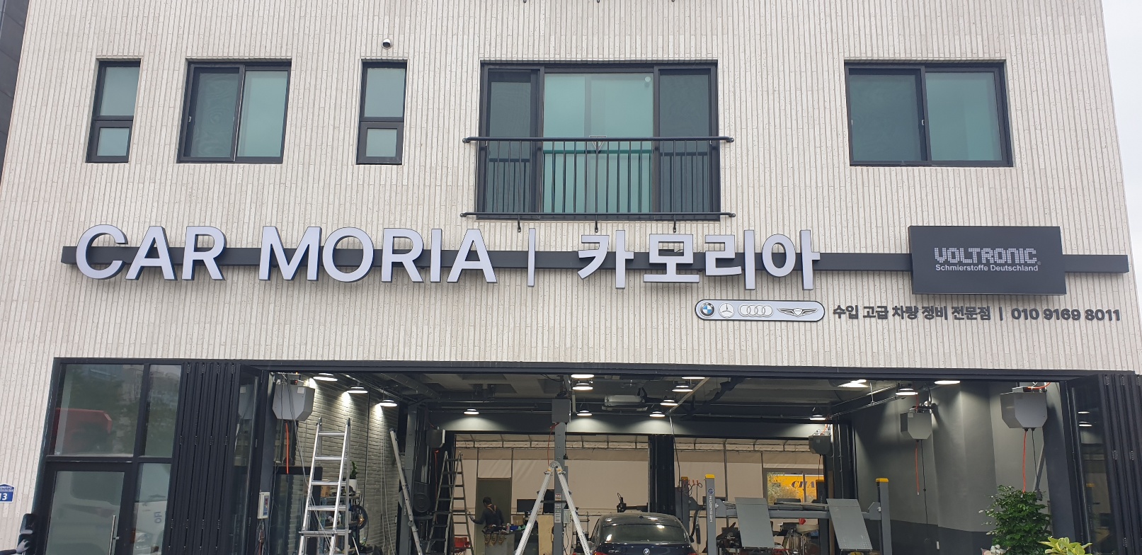 카모리아 대표 이미지