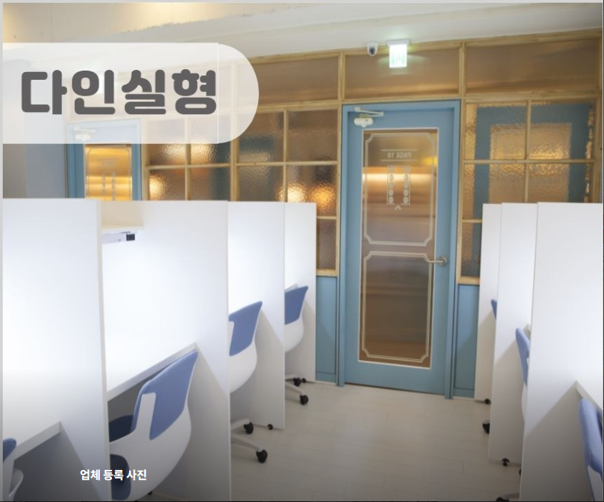 업체사진