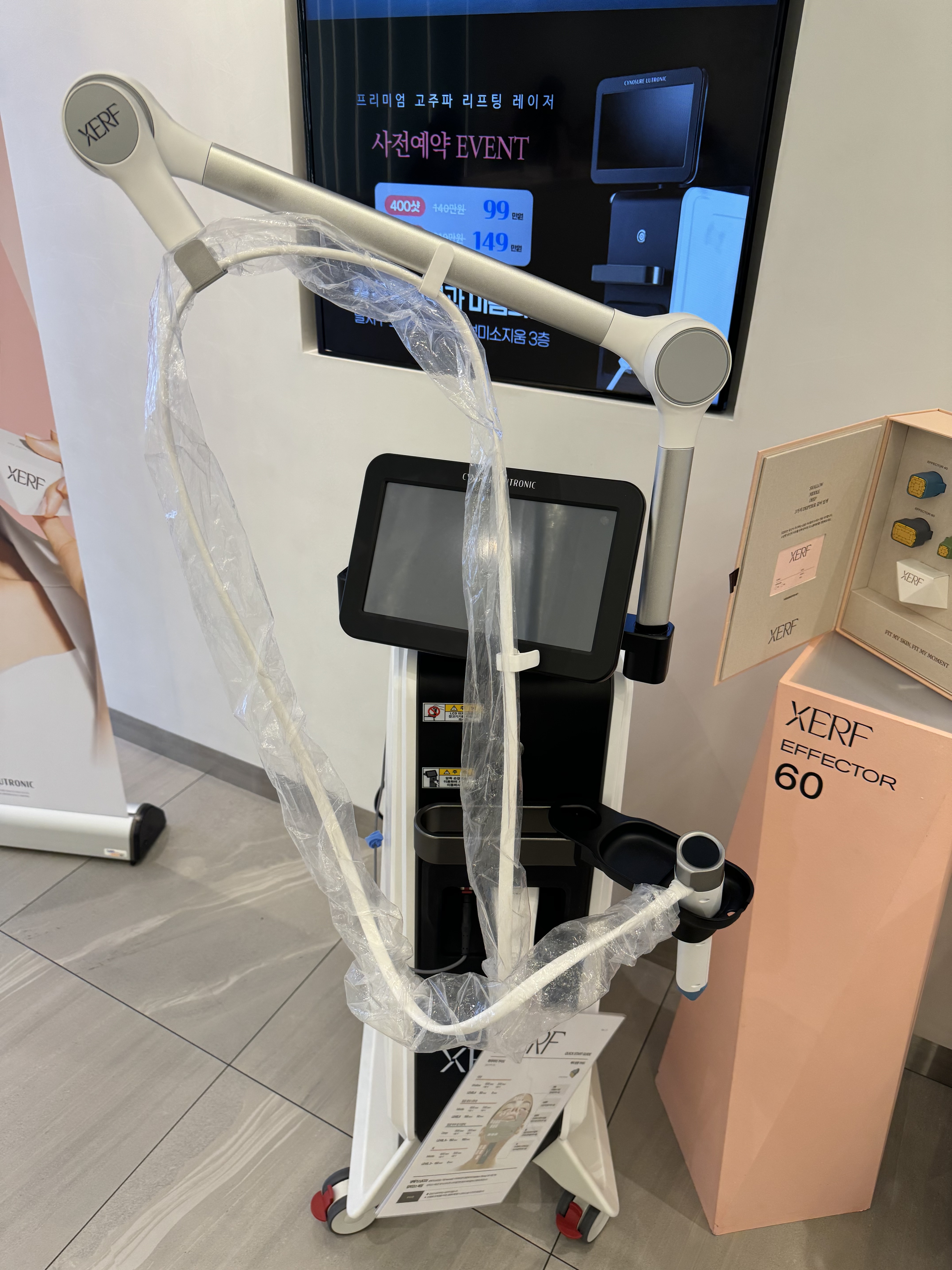 미쁨의원 대표 이미지