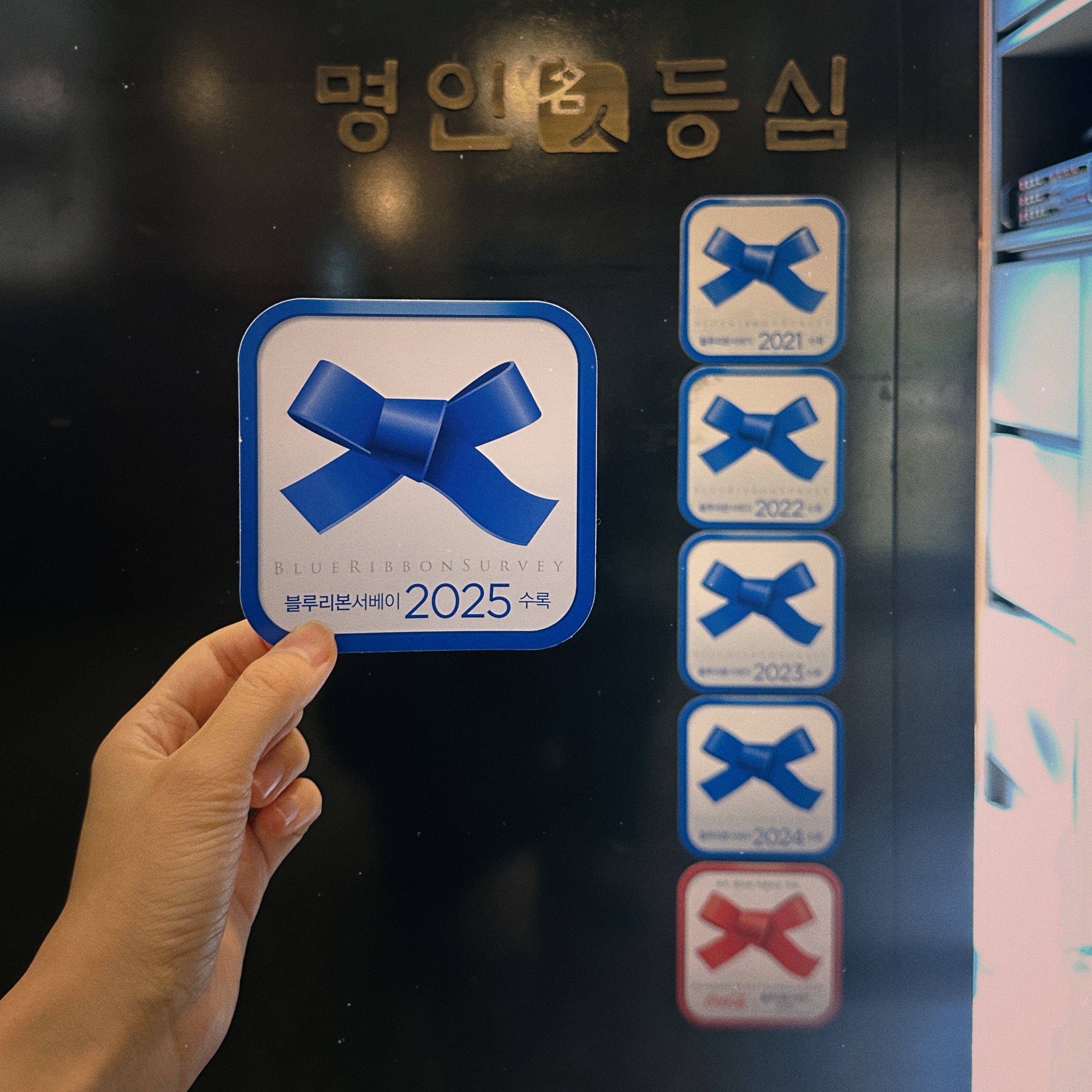 명인등심 상암직영점 대표 이미지