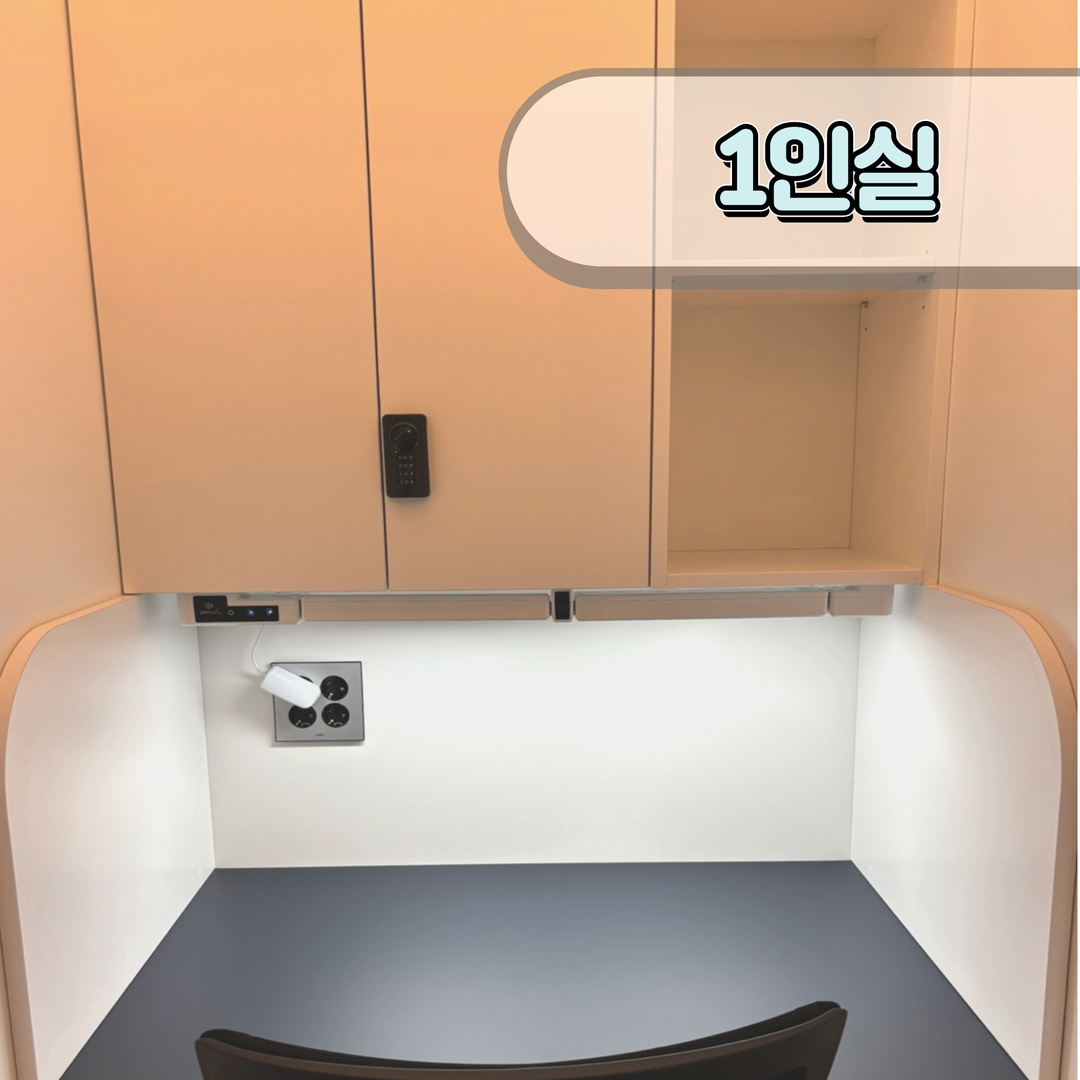 몰입본능 관리형 스터디카페 대표이미지