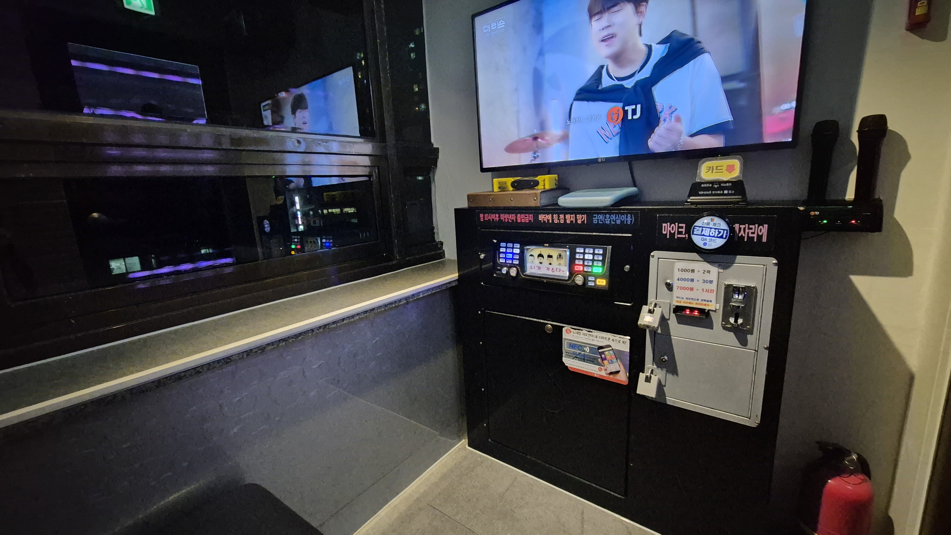 코인박스 (COINBOX) 동전노래연습장 당산역점