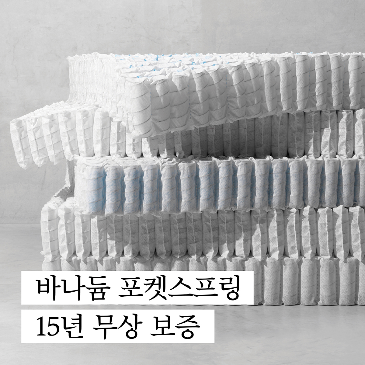 시몬스 갤러리아 센터시티점 대표 이미지