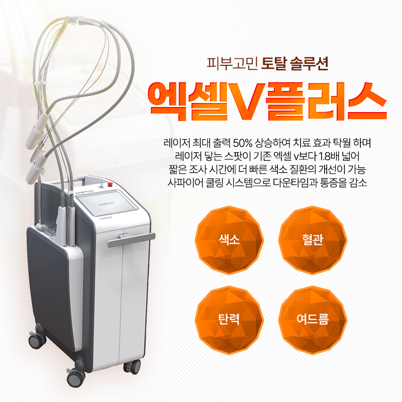 청담 밴스의원