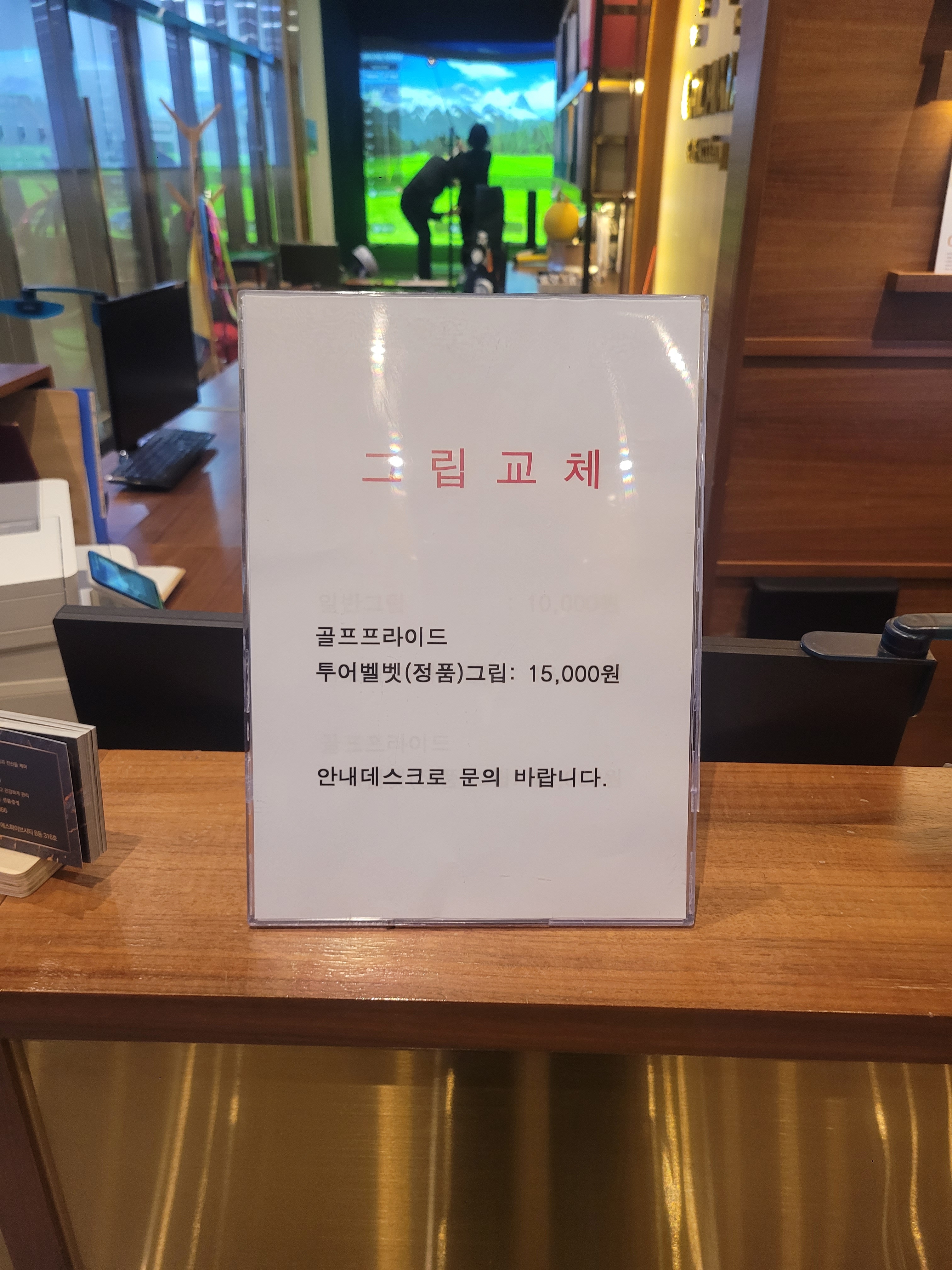 갤럭시아골프아카데미 송도점 대표 이미지