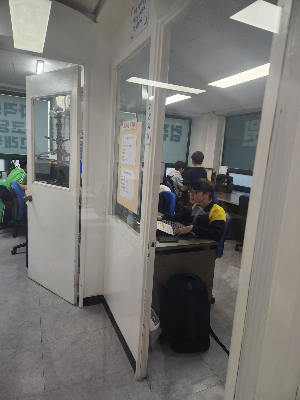 한국사회컴퓨터학원