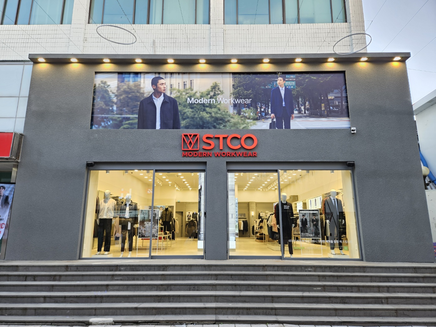 STCO 청주성안직영점