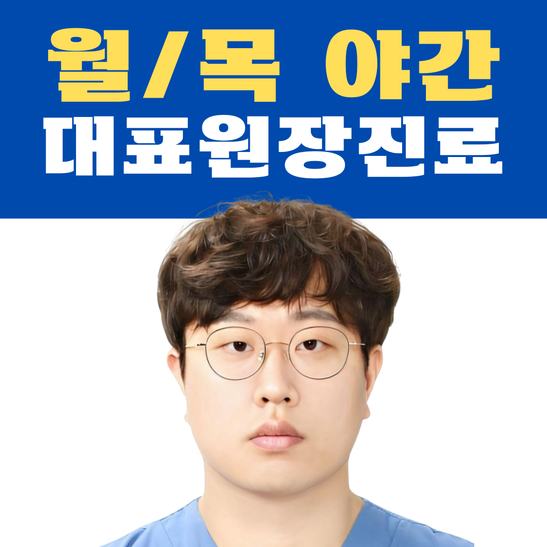 세븐플러스치과의원