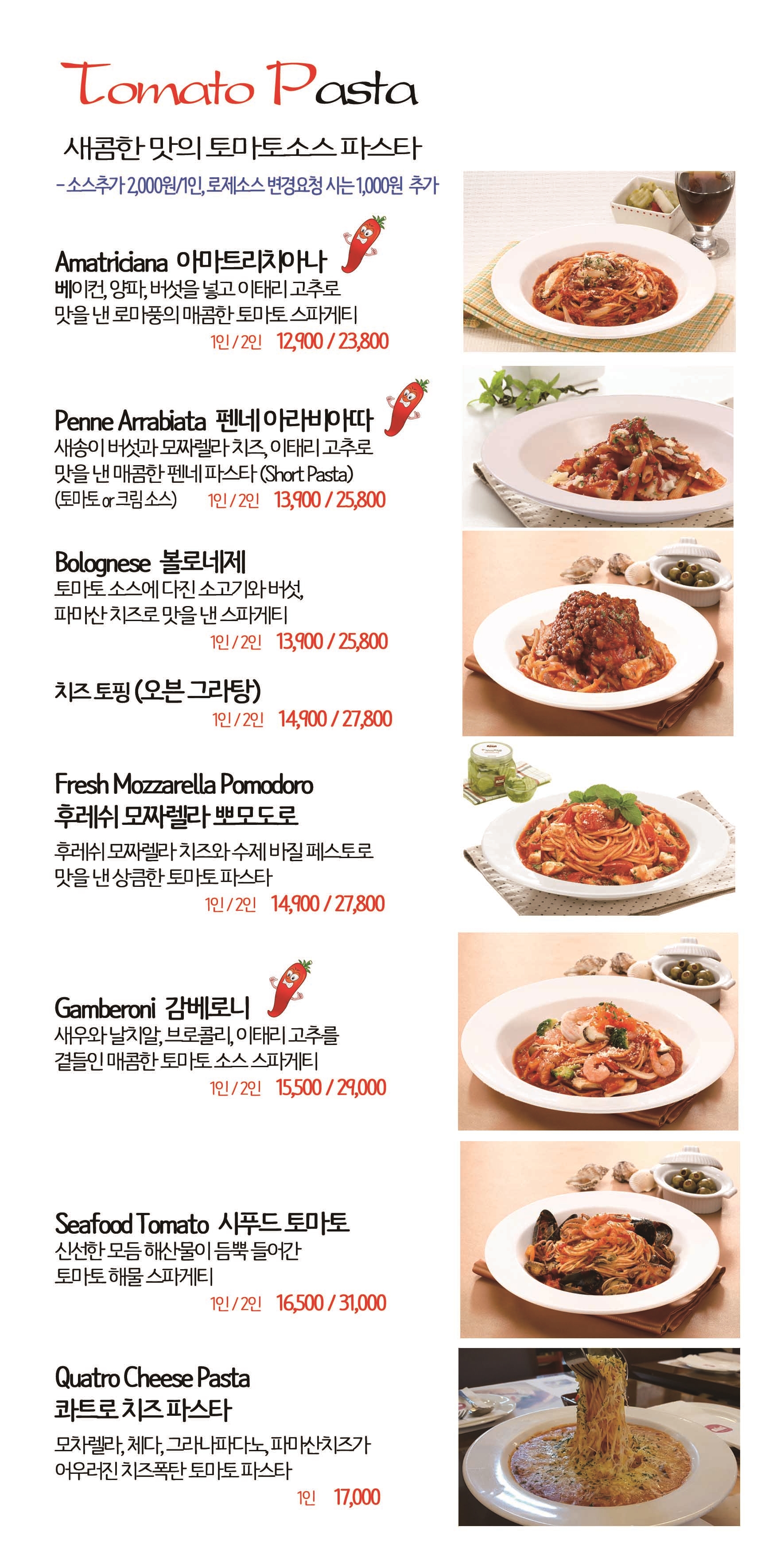 닐리파스타앤피자 별양점