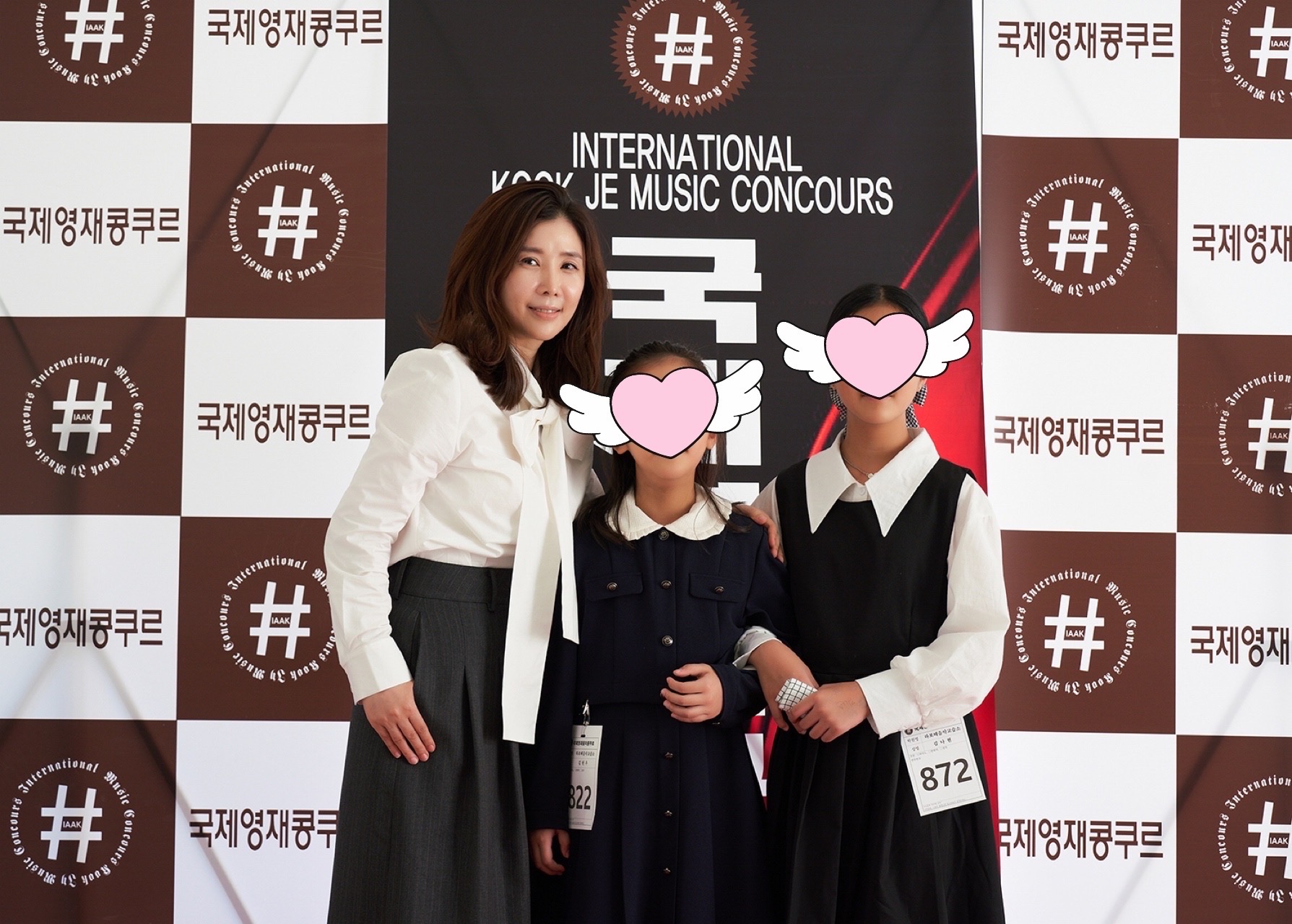 라보떼음악교습소