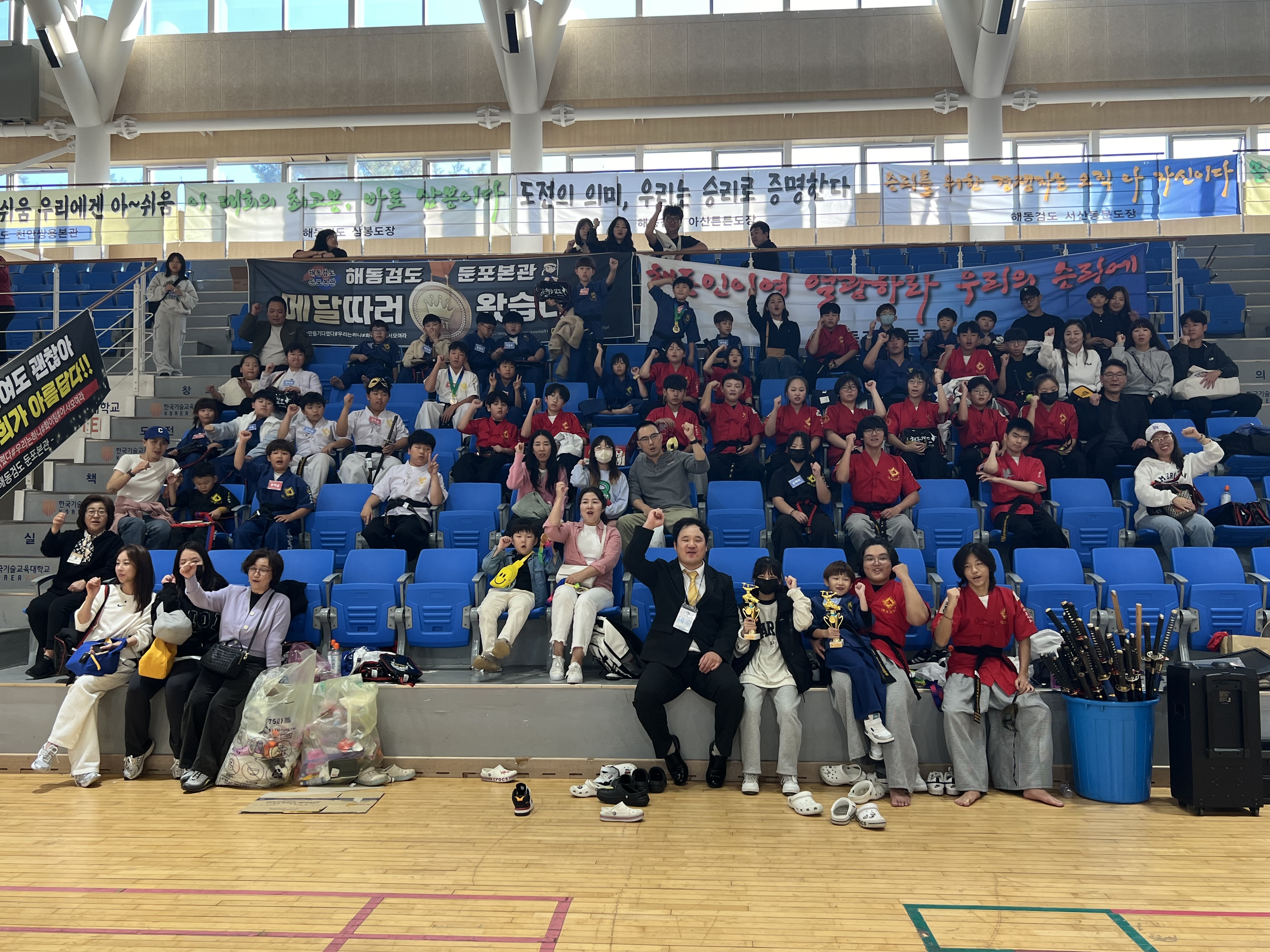 해동검도둔포본관