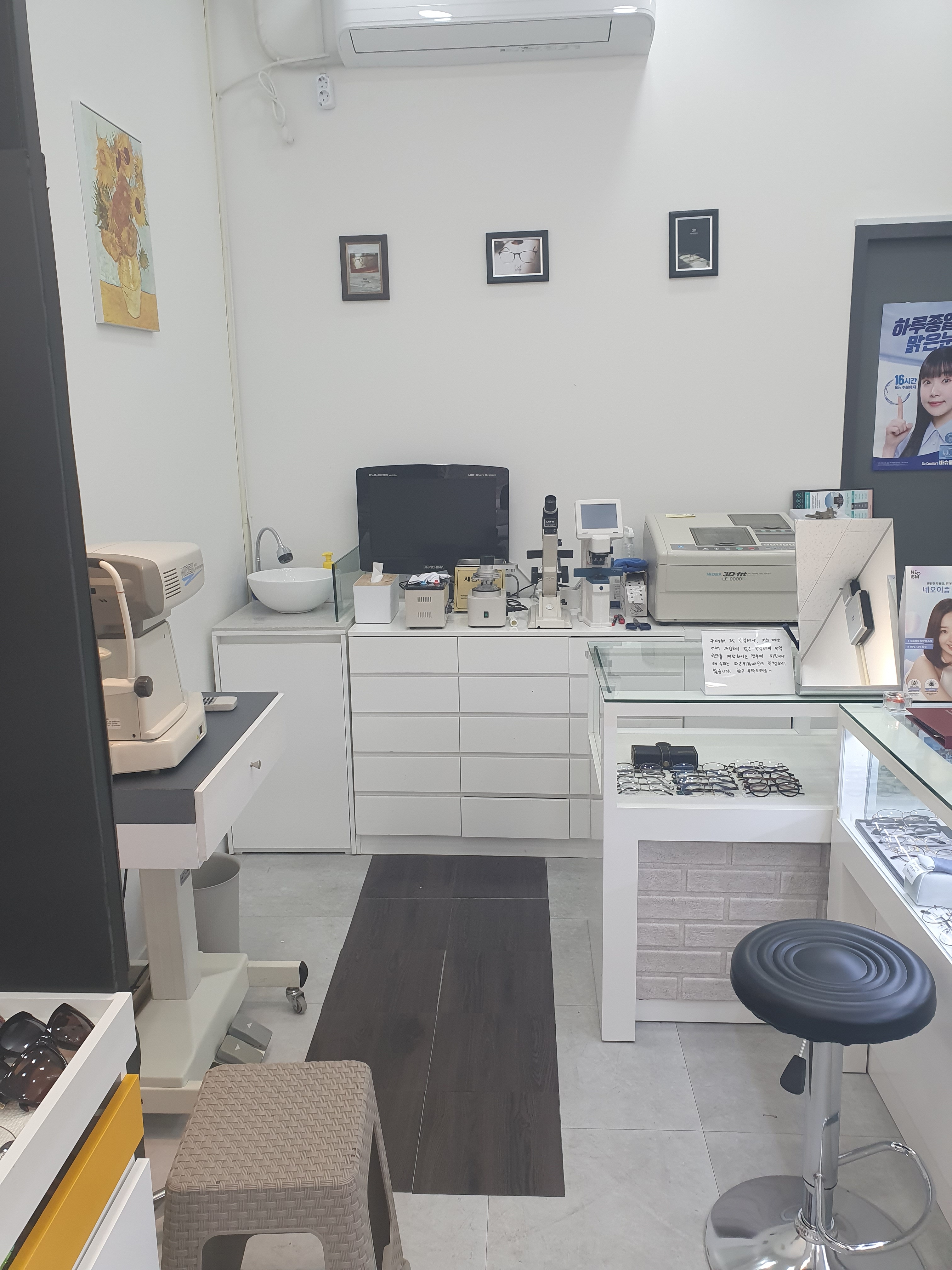 으뜸안경 동묘앞역점 대표 이미지