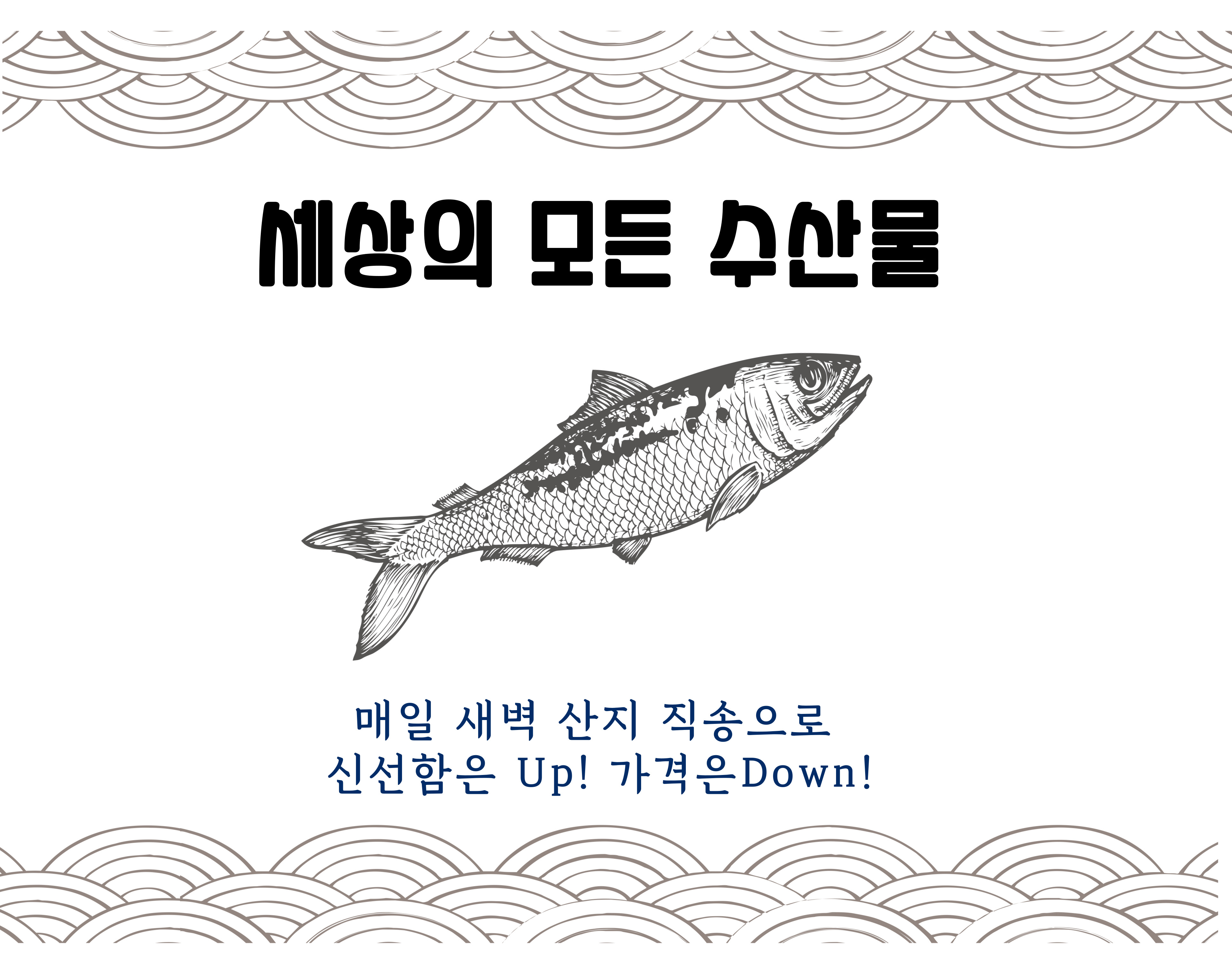 정이씨푸드