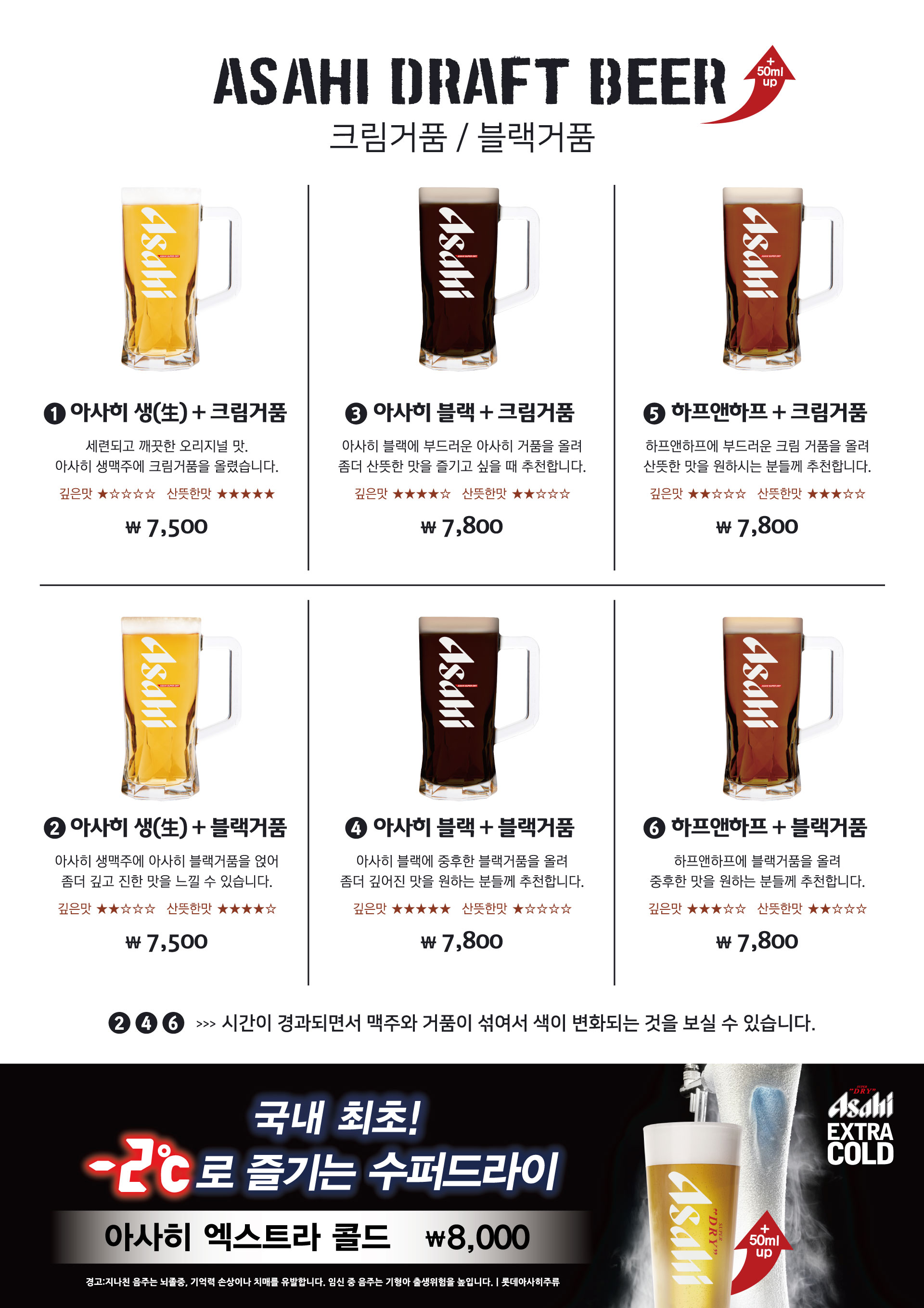 아사칸 정자점
