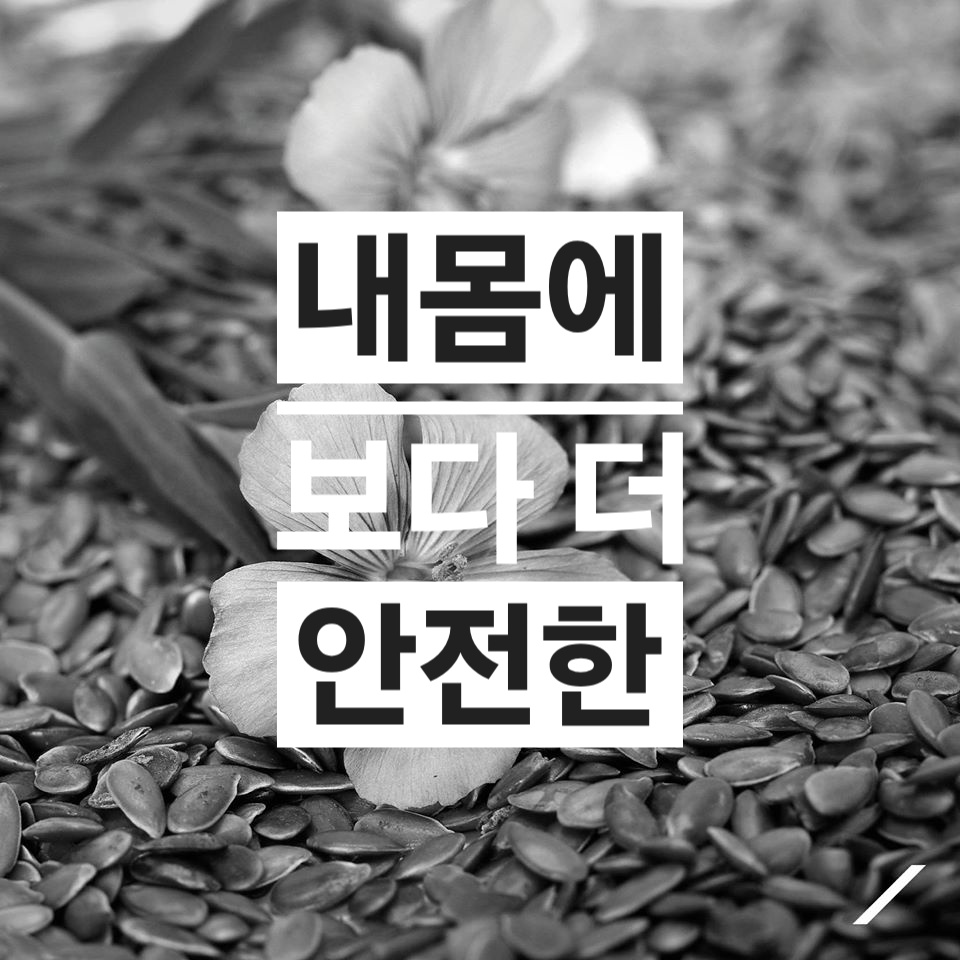 에이치스타일 광주학동점