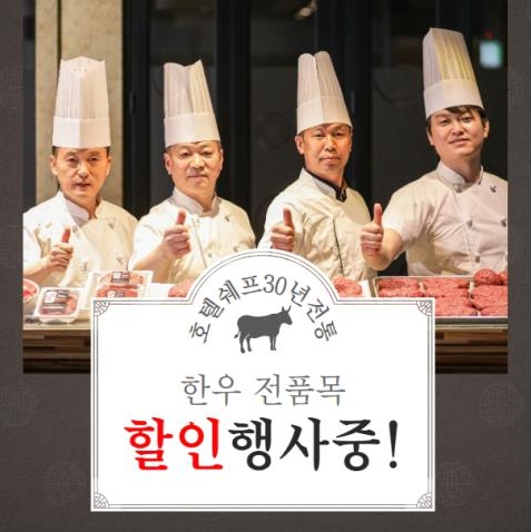 옛기와 한우정육식당 대표 이미지