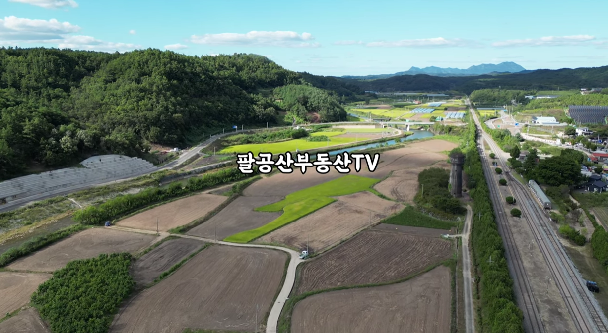 팔공산공인중개사사무소