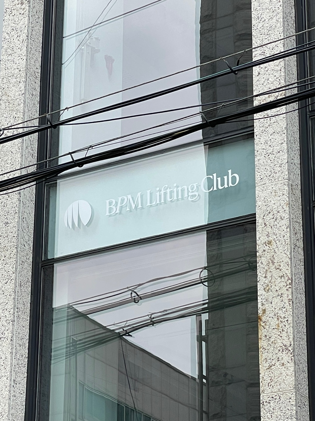 비피엠리프팅클럽 대표 이미지