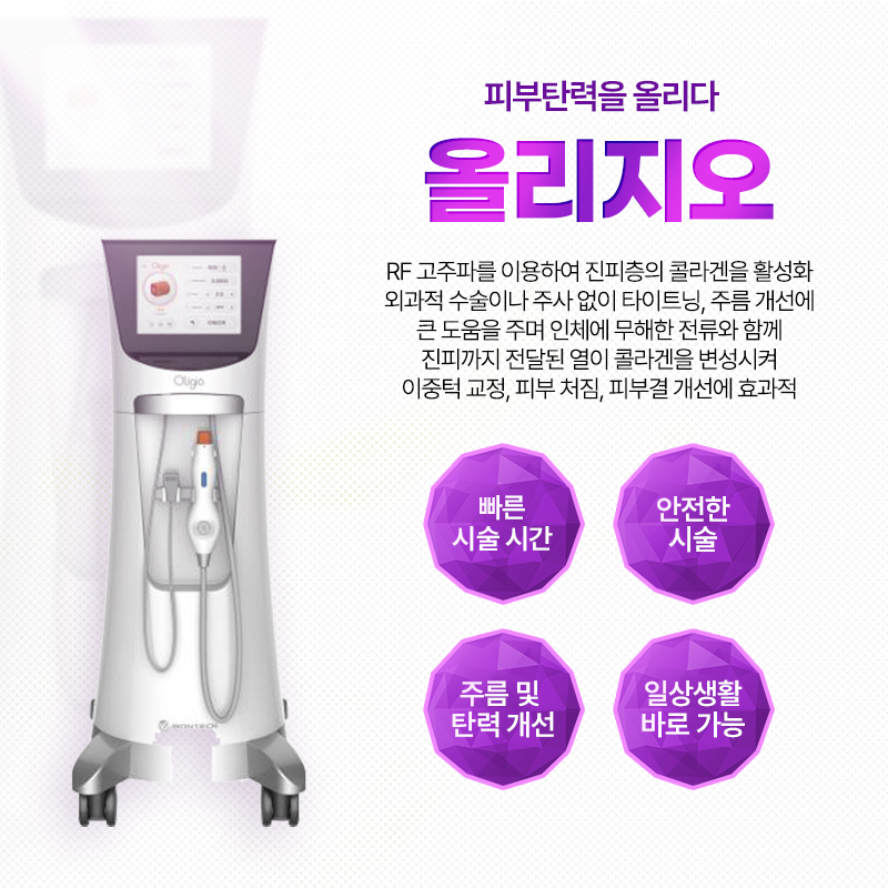 청담 밴스의원 인테리어