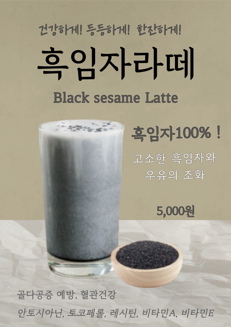빌리브라운 진주하대점