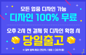 오디자인