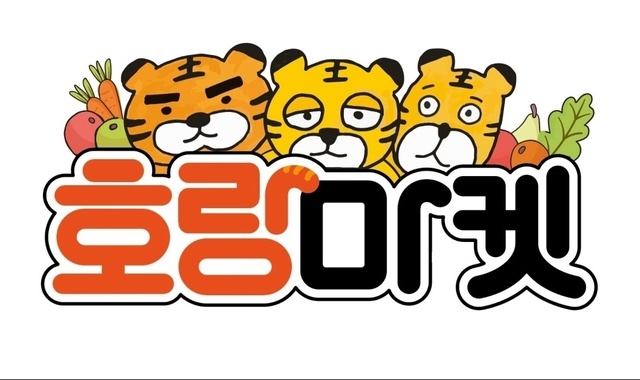 홍반장컴퍼니