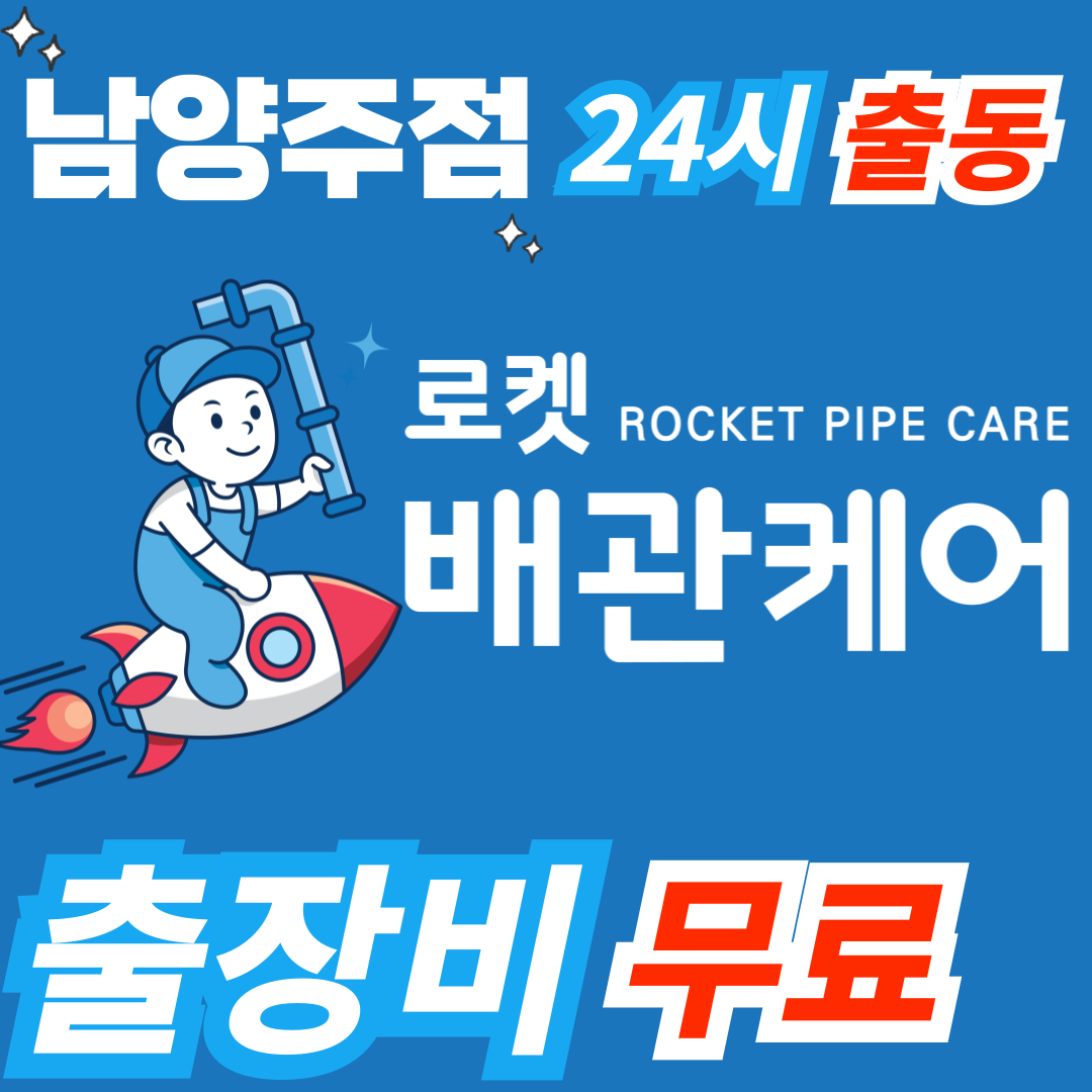 변기막힘