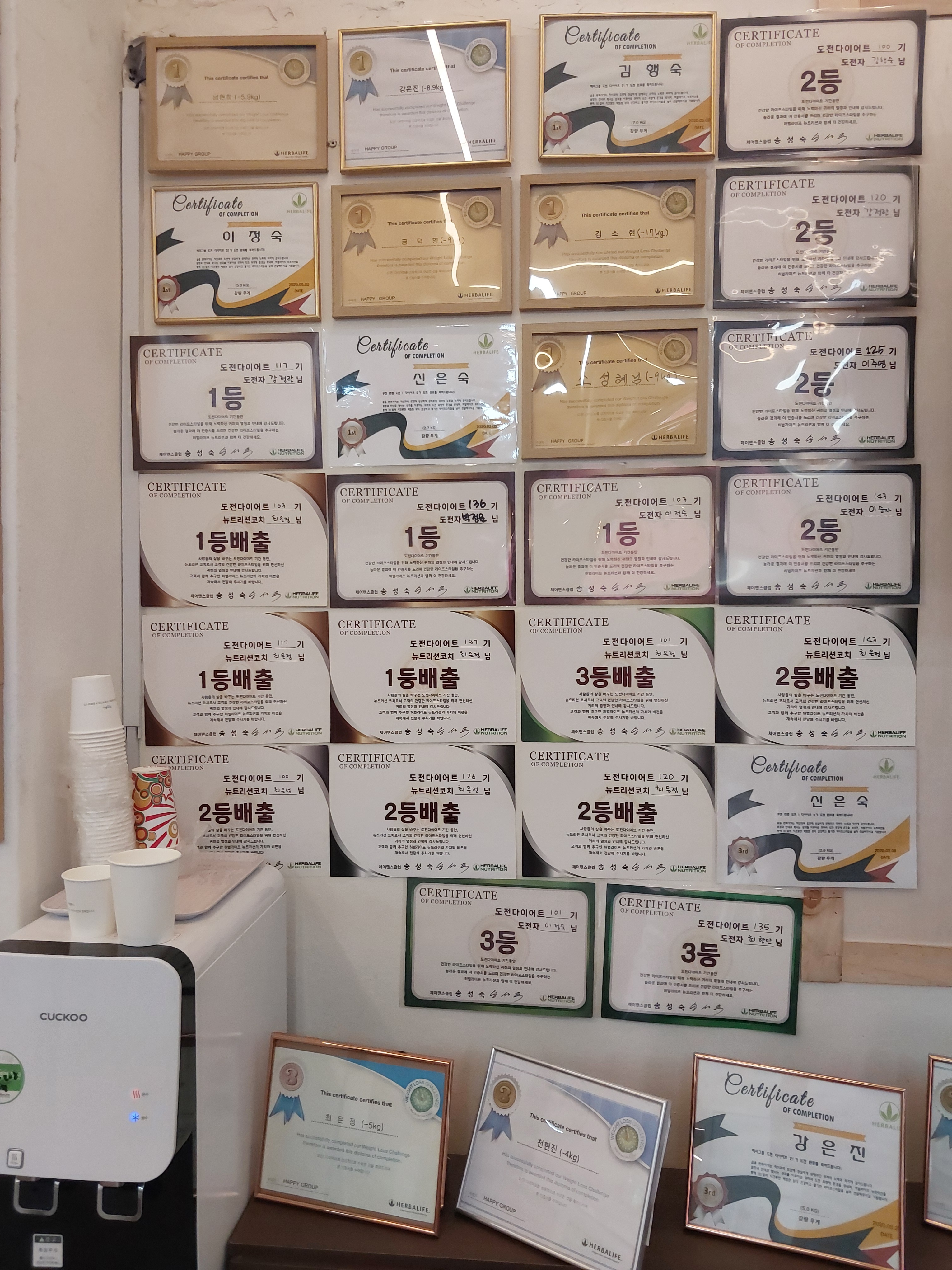 점핑다이어트