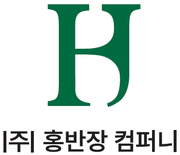 홍반장컴퍼니
