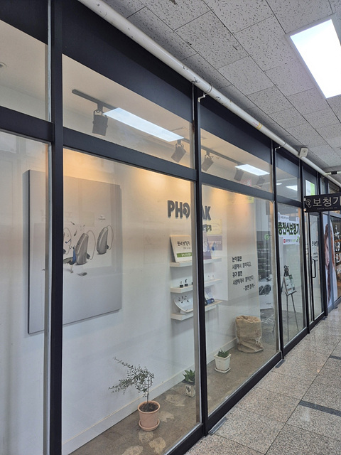 포낙보청기 김포센터 대표 이미지