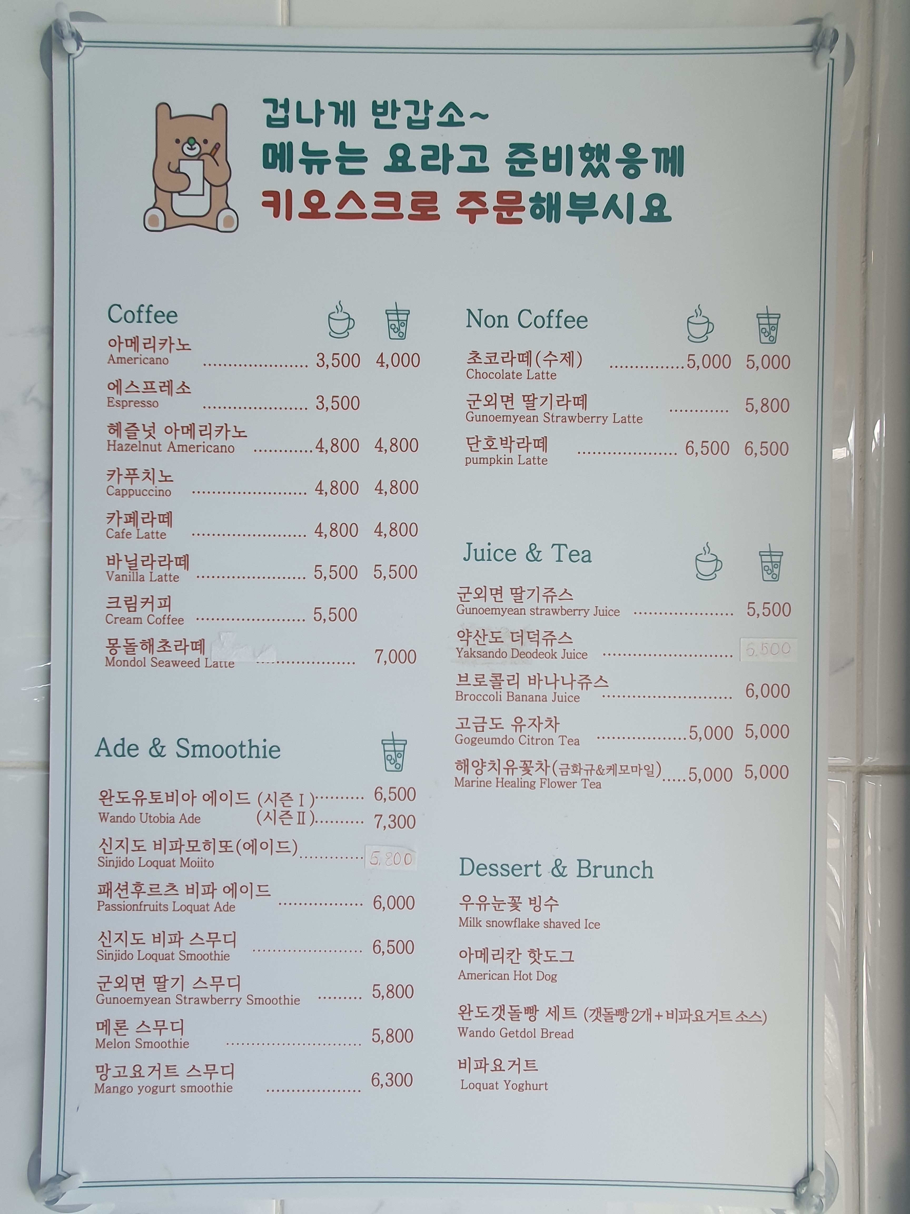다락방카페 전라 애견맛집