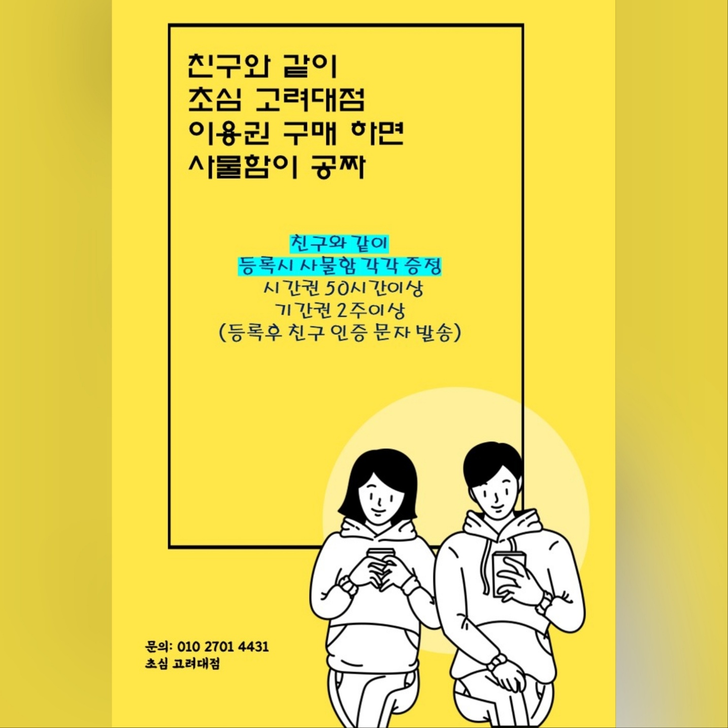 업체사진