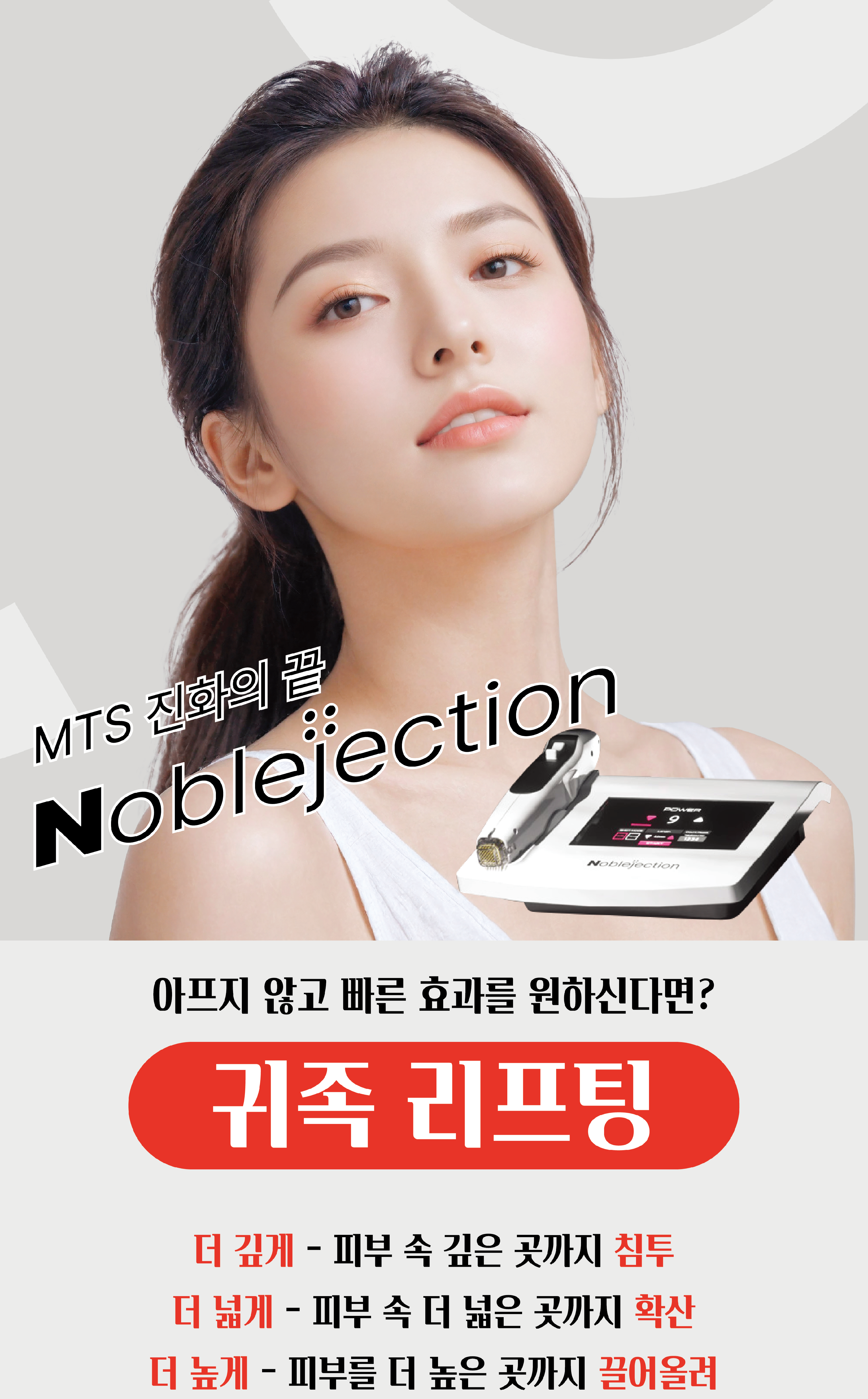 하솜에스테틱