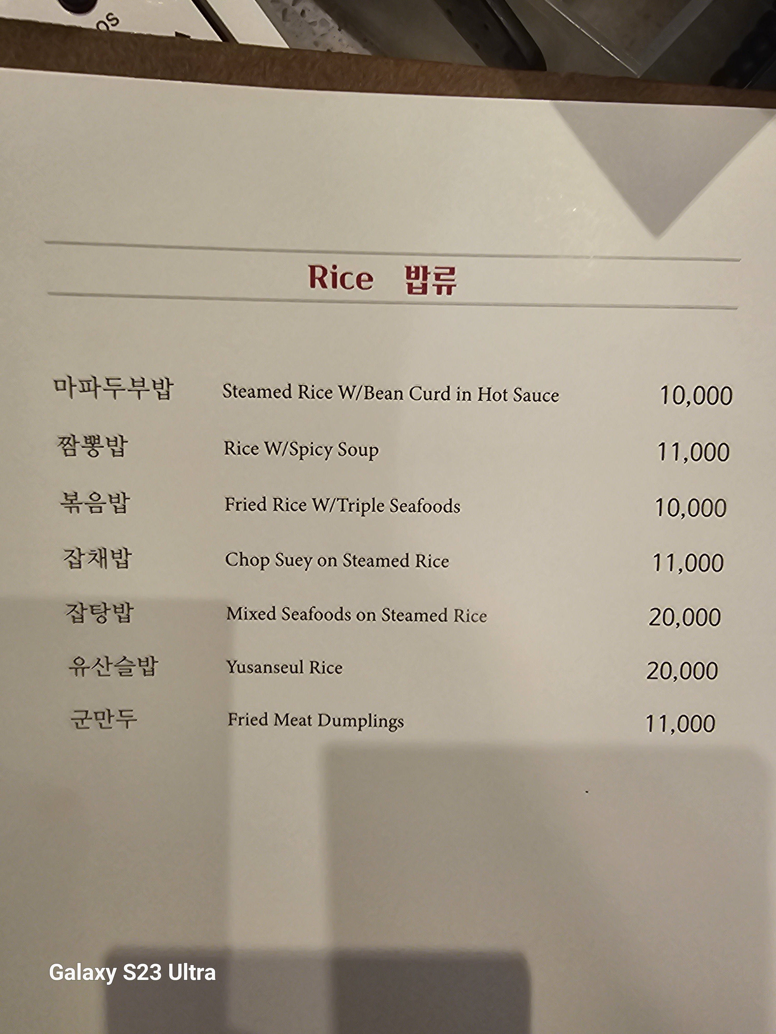 벨프레시푸드