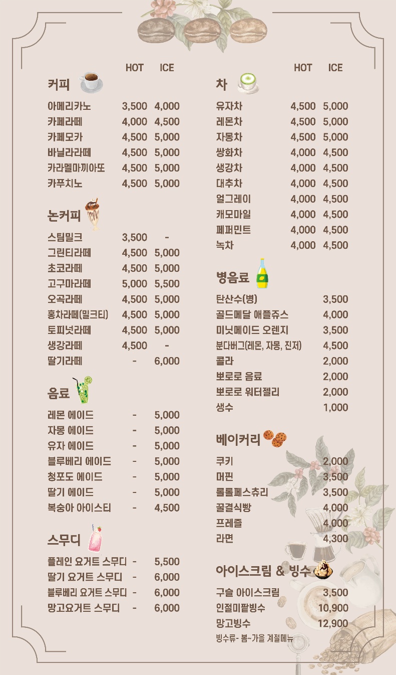 테라스카페153