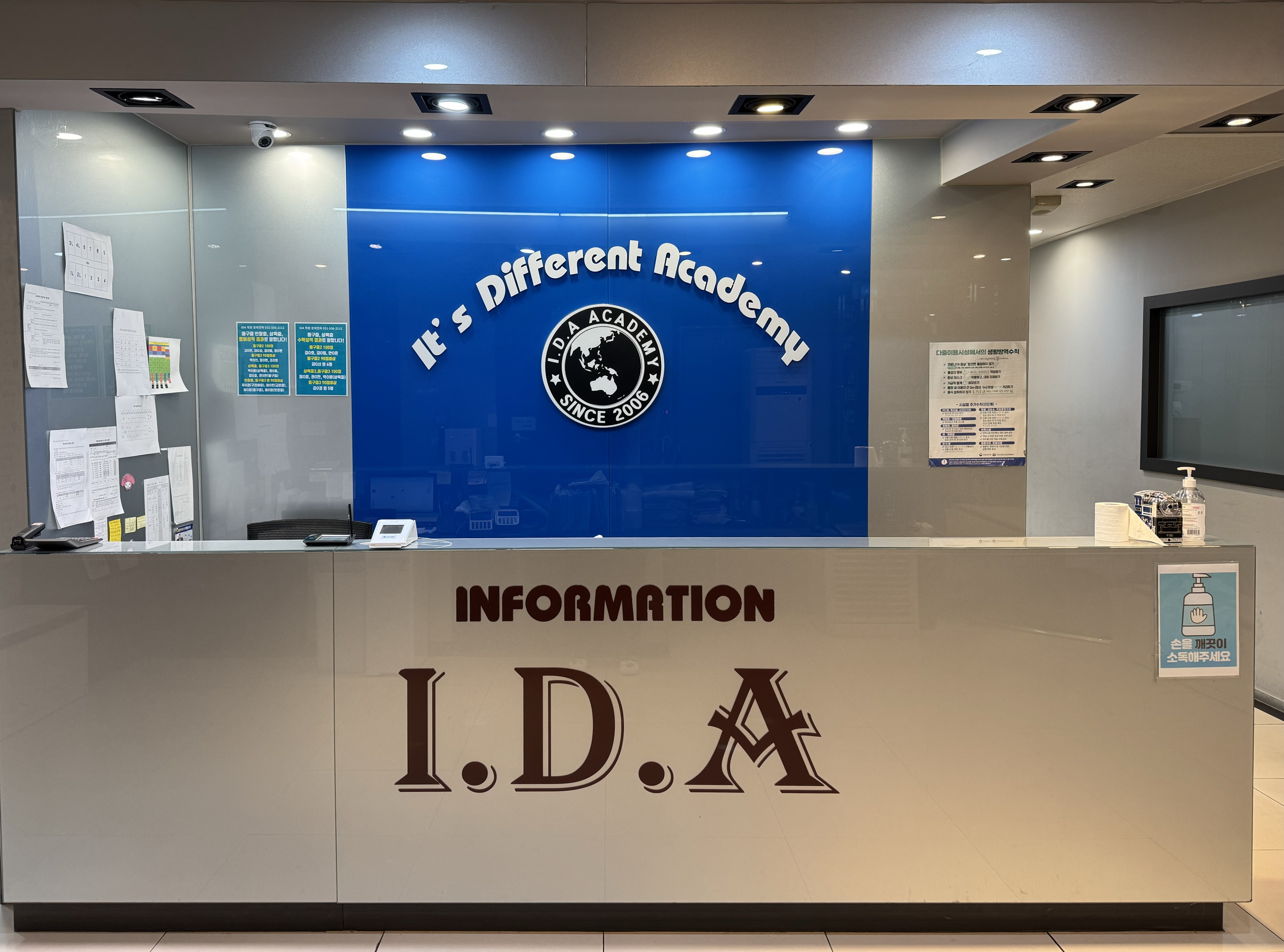 리드앤톡 영어도서관 IDA 초등학원