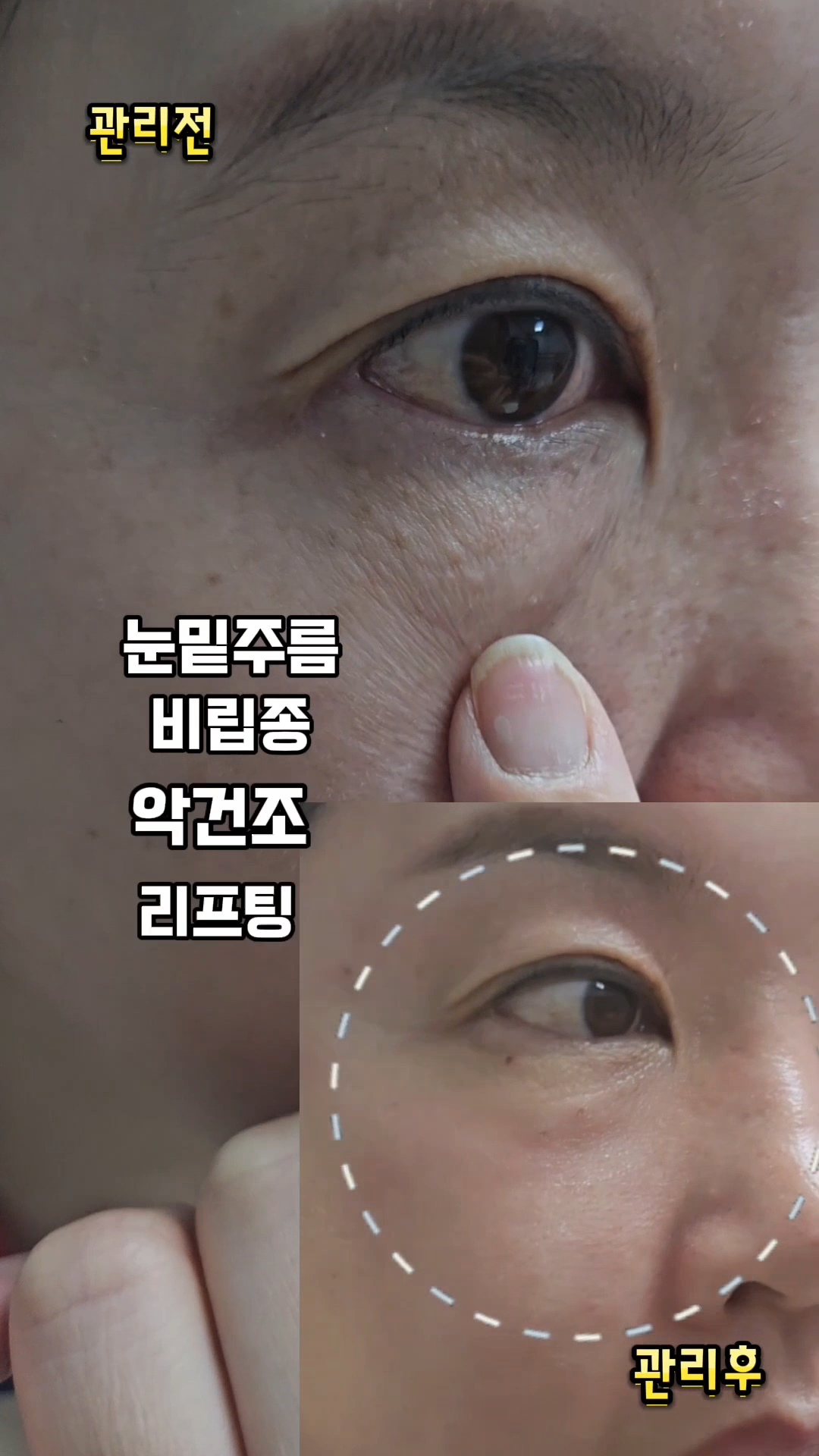 뷰티룩 대구수성점 대표 이미지