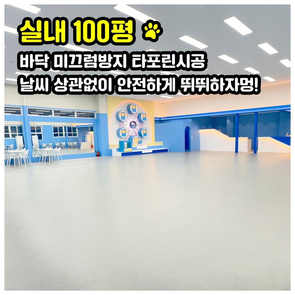 어울더울 청계점 7