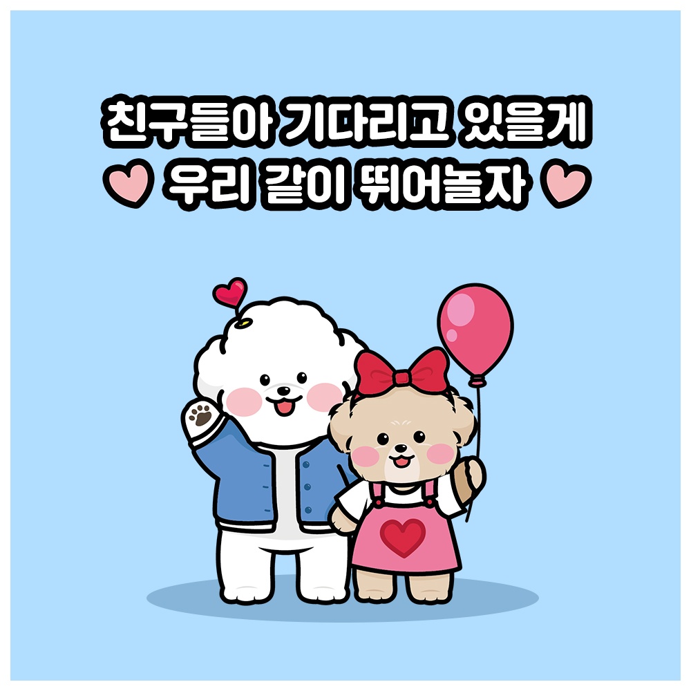 어울더울 청계점 8