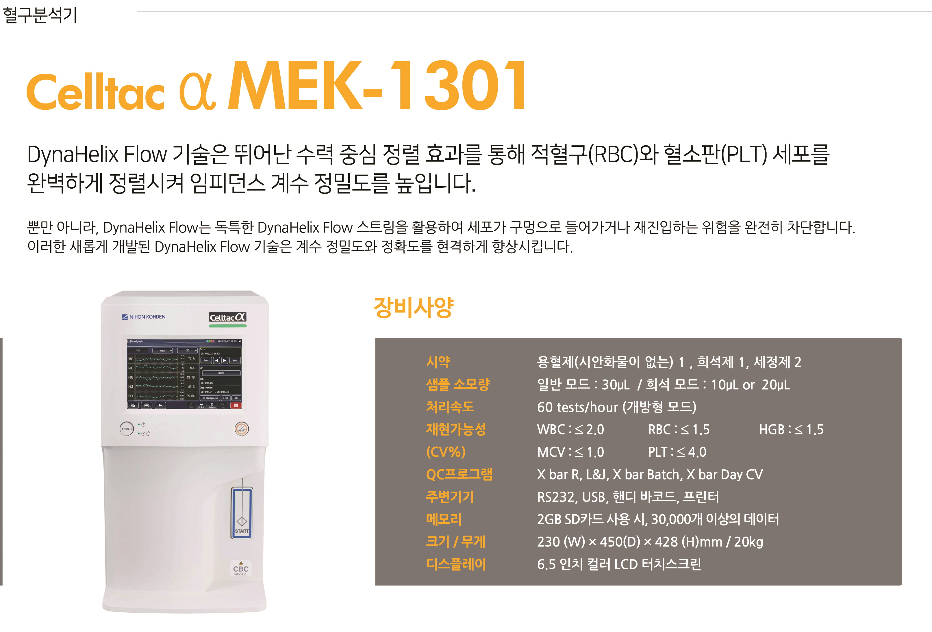 선경메디칼