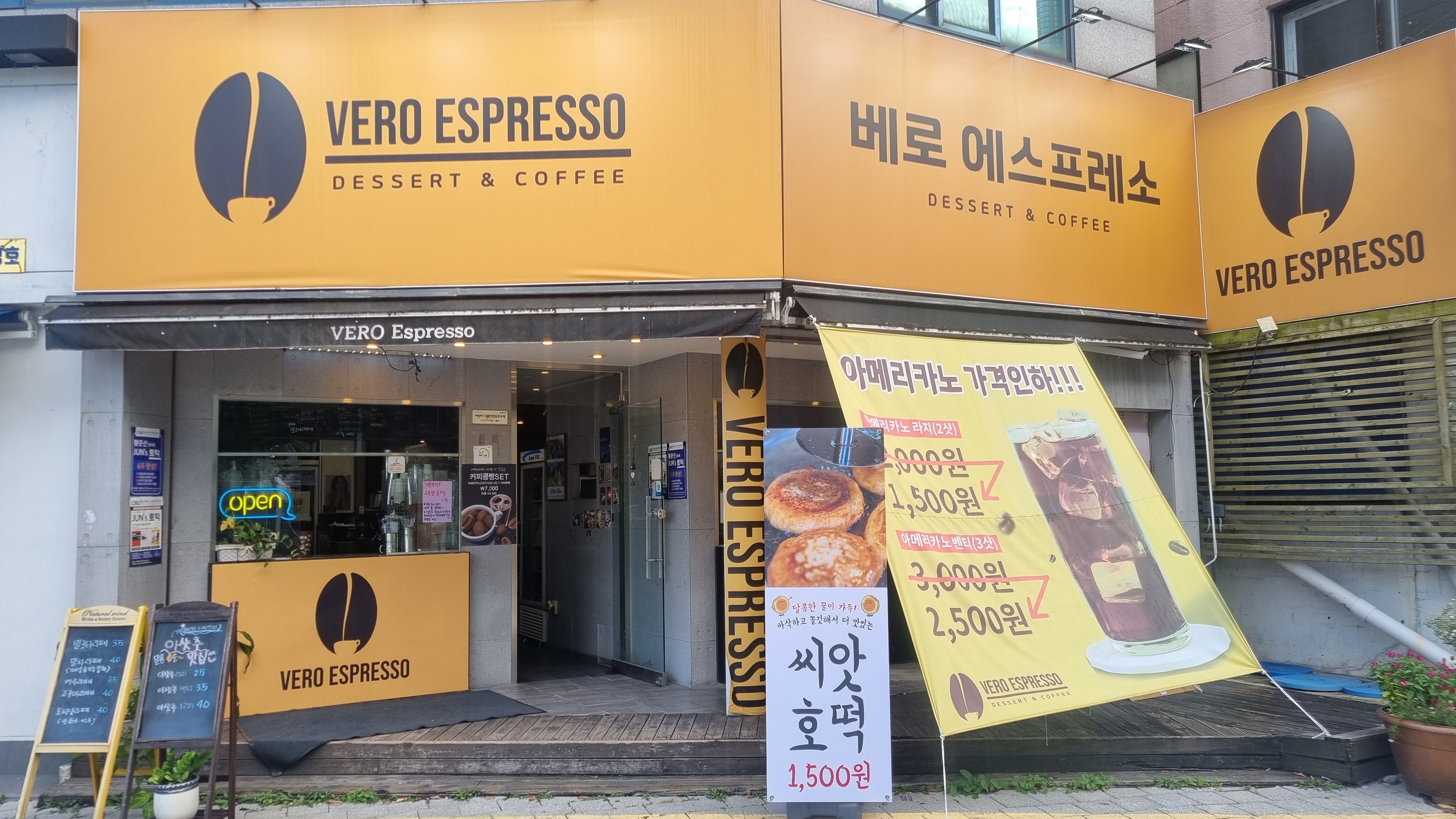베로에스프레소