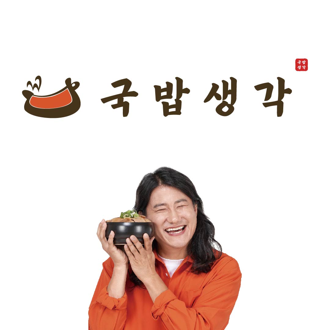 국밥생각 강남역점