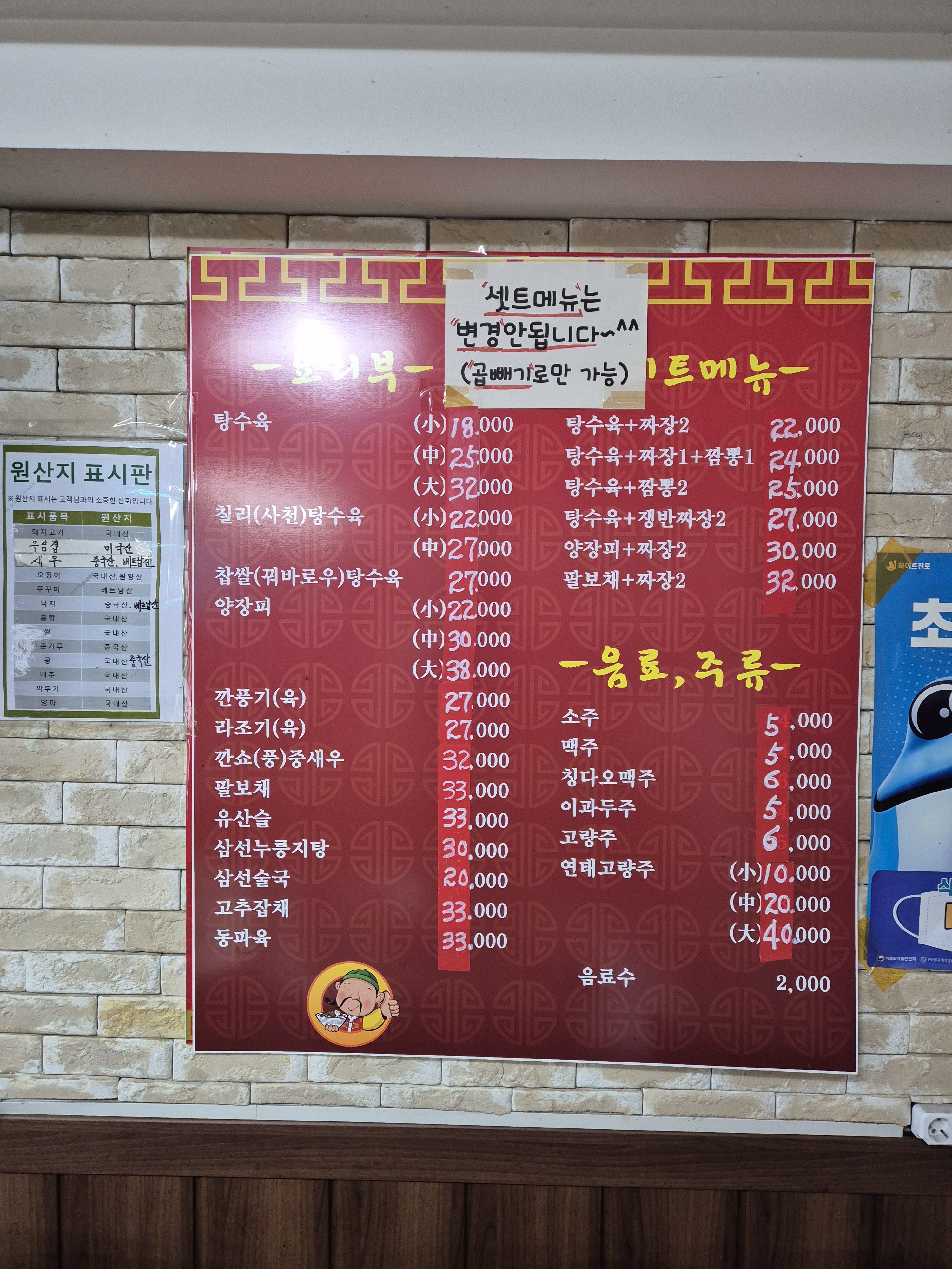 메이샹
