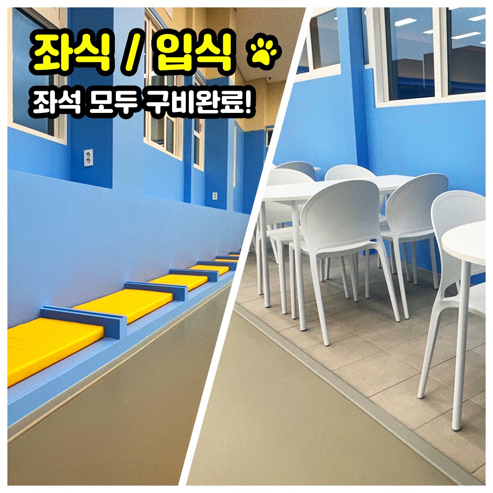 하랑이랑애견카페 반려동물 동반 애견카페