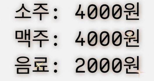 금왕밸리한식뷔페