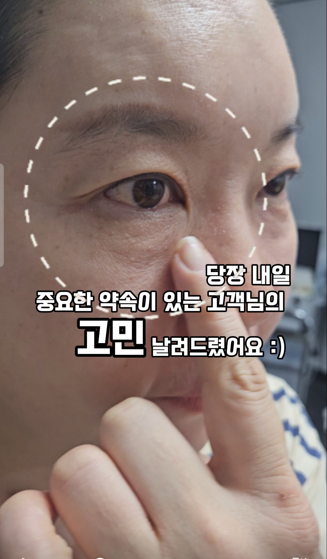뷰티룩 대구수성점