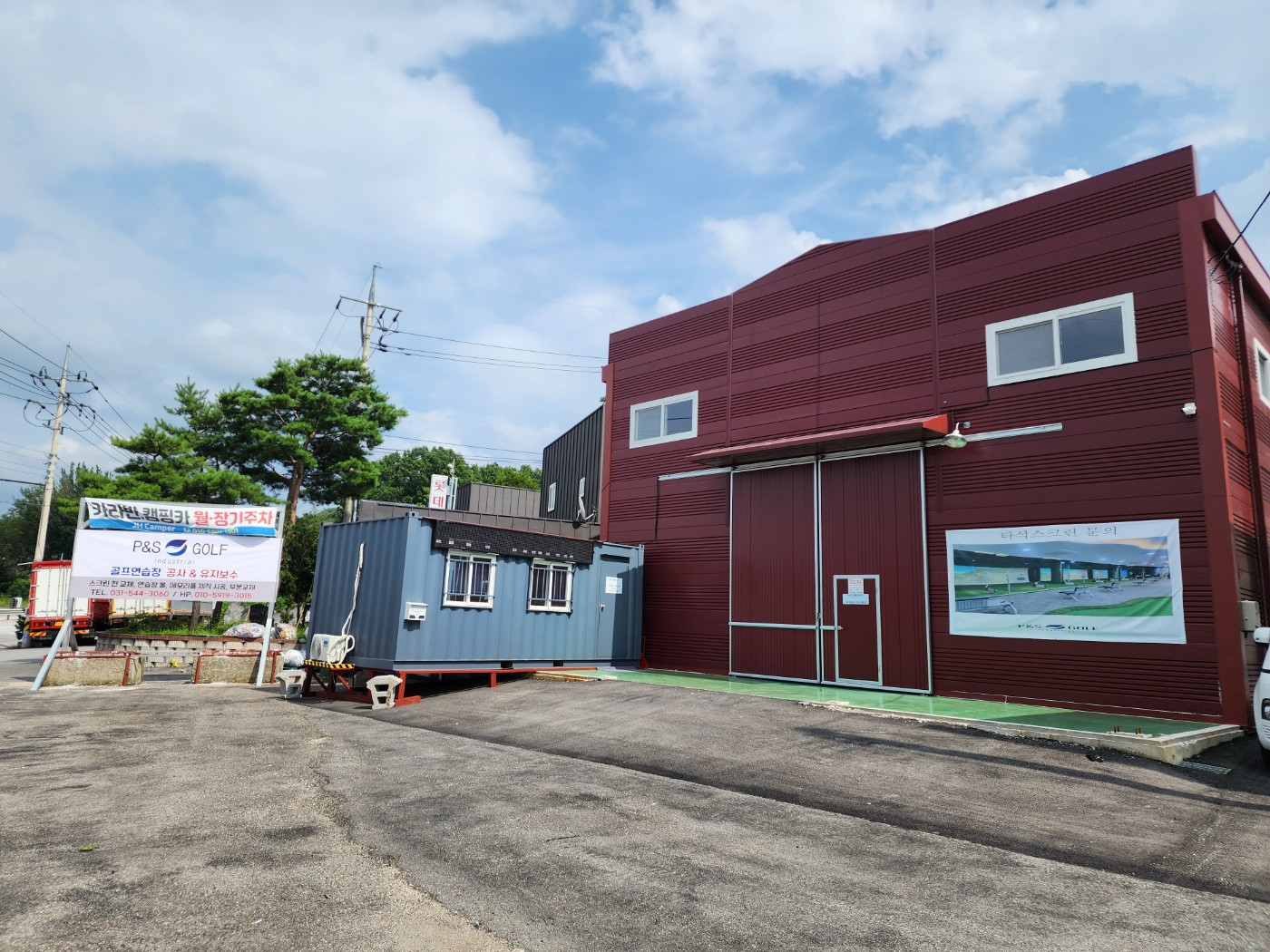 피앤에스골프 대표 이미지